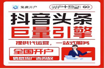 微博信息流广告的创意与执行案例